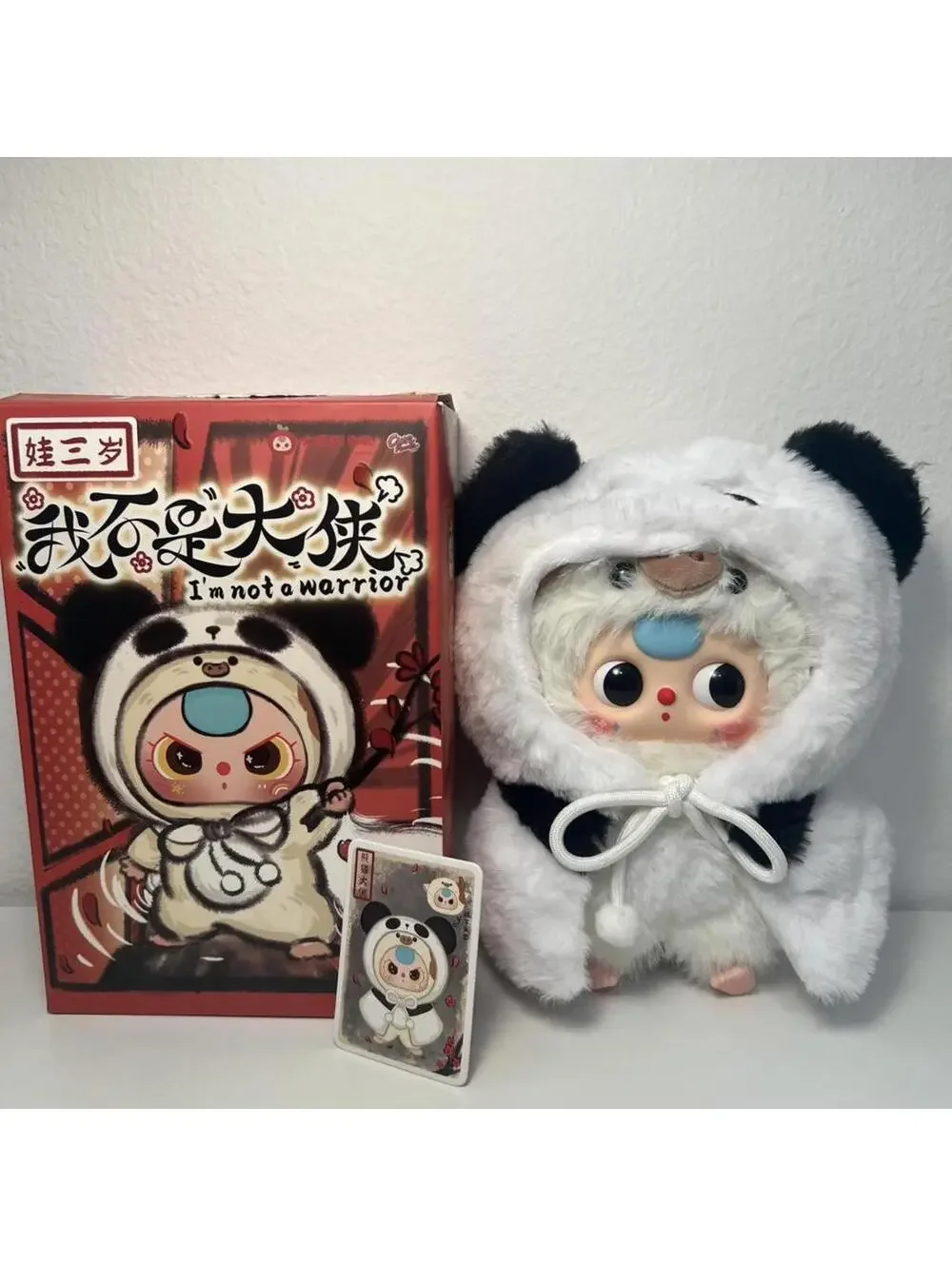 Baby Three I'm Not A Warrior Plush Series Blind